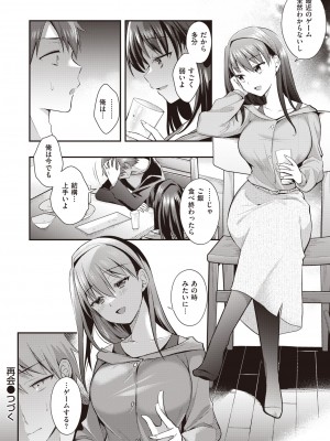 WEEKLY快楽天 2022 No.23_17