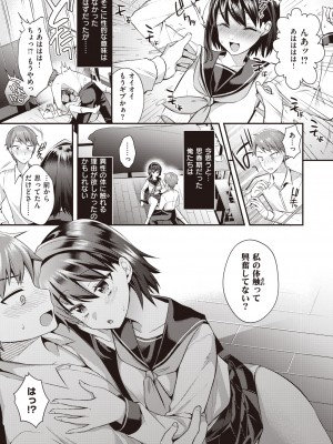 WEEKLY快楽天 2022 No.23_08