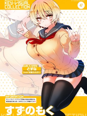 WEEKLY快楽天 2022 No.23_43