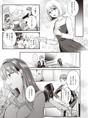 WEEKLY快楽天 2022 No.23_16