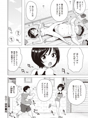 WEEKLY快楽天 2022 No.23_37