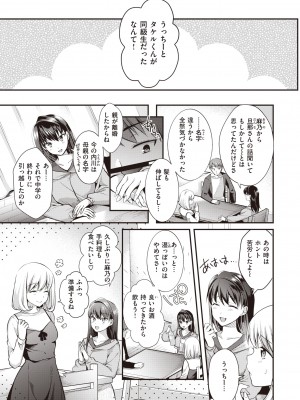 WEEKLY快楽天 2022 No.23_05