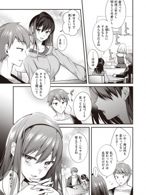 WEEKLY快楽天 2022 No.23_06