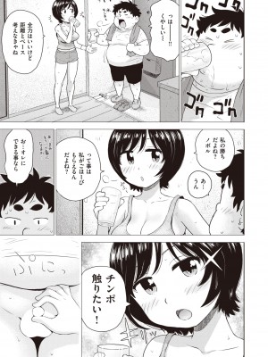 WEEKLY快楽天 2022 No.23_24