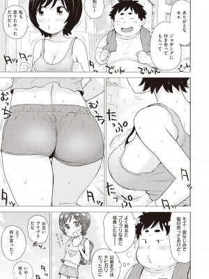 WEEKLY快楽天 2022 No.23_20