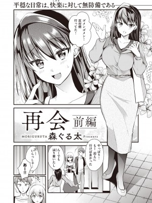 WEEKLY快楽天 2022 No.23_03