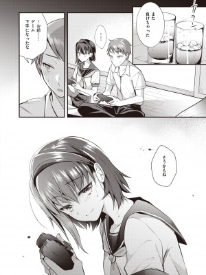 WEEKLY快楽天 2022 No.23_11