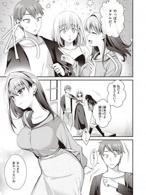 WEEKLY快楽天 2022 No.23_04