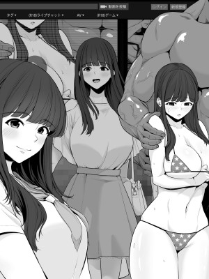 [せぶんがー] 見ず知らずの黒人にすっかり変えられてしまったの彼女[打桩机个人汉化] (Ongoing)