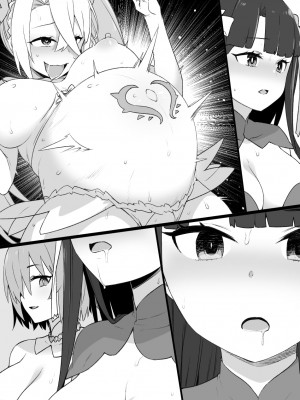 [草野郎] FGOマルタ奴隷妻聖歌隊_30