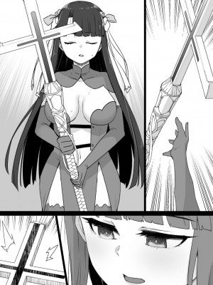 [草野郎] FGOマルタ奴隷妻聖歌隊_33