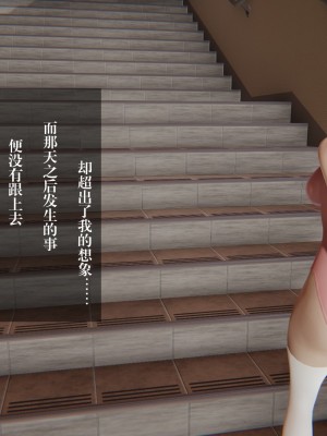 [3D]我的女友小冰 · 大学篇01-08_00057