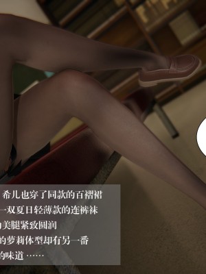 [3D]我的女友小冰 · 大学篇01-08_00365