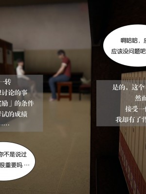 [3D]我的女友小冰 · 大学篇01-08_00370