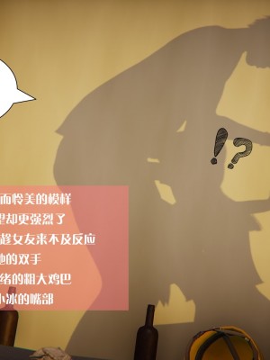 [3D]我的女友小冰 · 大学篇01-08_00562