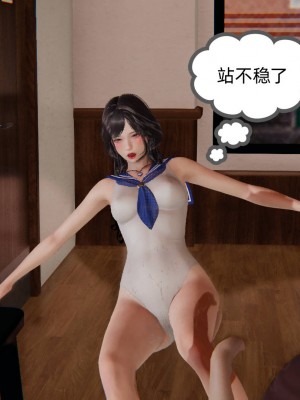 [3D]幸福一家01-08_00320