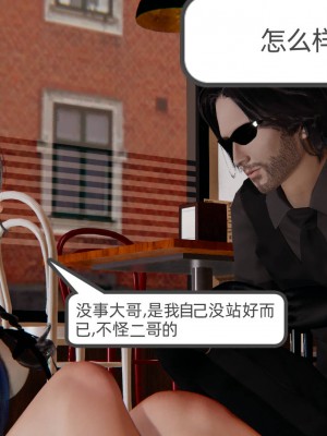 [3D]幸福一家01-08_00331