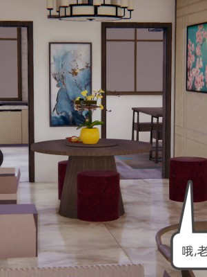 [3D]幸福一家01-08_00729