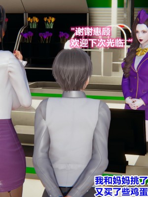 美母对儿子的奉献_04-075