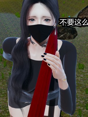 [3D]逆转之路01-10_00754