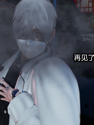 [3D]逆转之路01-10_00882