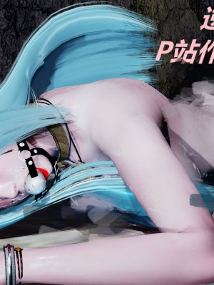 [3D]逆转之路01-10_00888