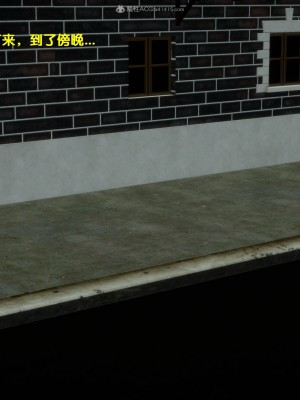 [3D]堕落01-06_00033