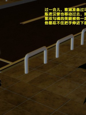 [3D]堕落01-06_00038