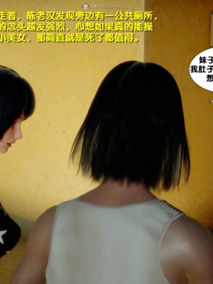 [3D]堕落01-06_00047