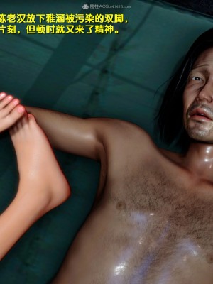 [3D]堕落01-06_00479