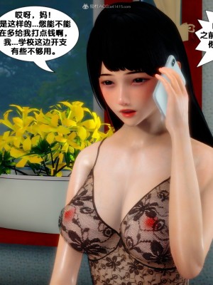 [3D]堕落01-06_00640