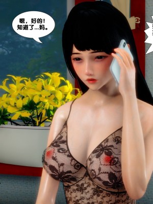 [3D]堕落01-06_00641