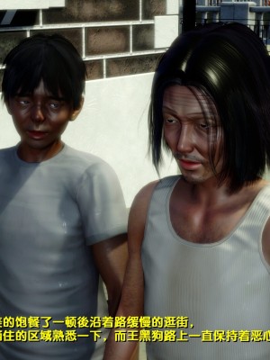 [3D]堕落01-06_00642