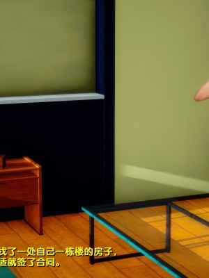 [3D]堕落01-06_00652