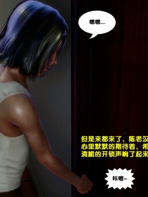 [3D]堕落01-06_00657