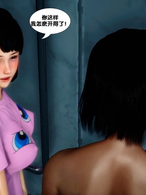 [3D]堕落01-06_00688