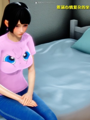 [3D]堕落01-06_00690