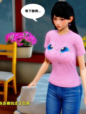 [3D]堕落01-06_00691