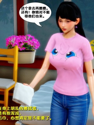 [3D]堕落01-06_00693