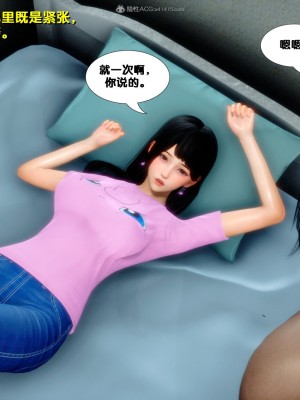 [3D]堕落01-06_00696