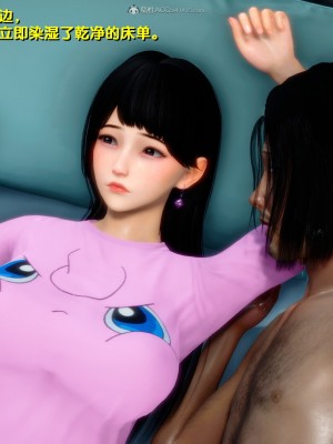 [3D]堕落01-06_00698