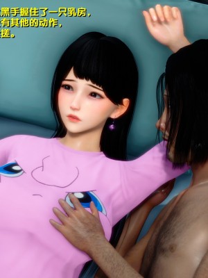 [3D]堕落01-06_00699