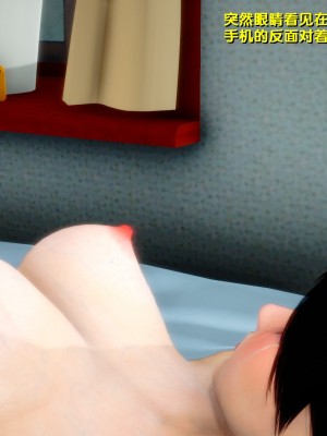 [3D]堕落01-06_00779