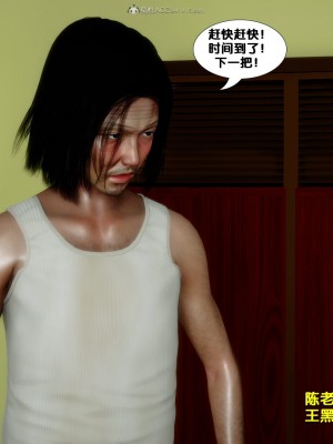 [3D]堕落01-06_00897