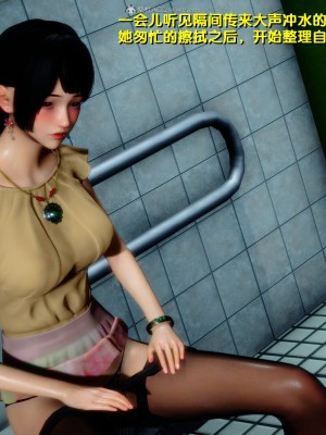 [3D]堕落01-06_01084