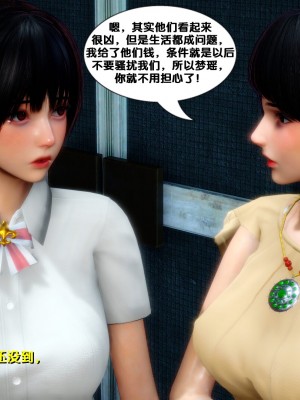 [3D]堕落01-06_01093