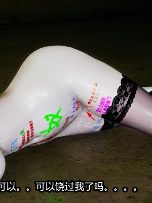 [3D]逆转之路11-20_00186