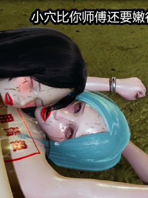 [3D]逆转之路11-20_00273