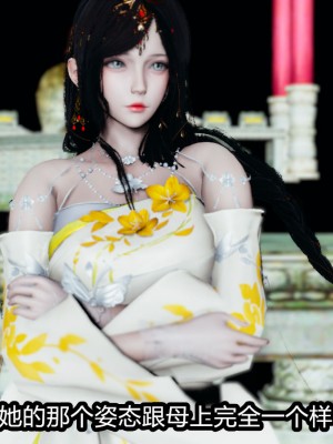 [3D]逆转之路11-20_00389