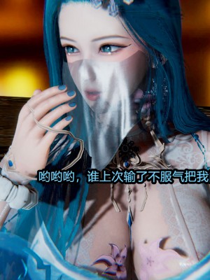 [3D]逆转之路11-20_00403